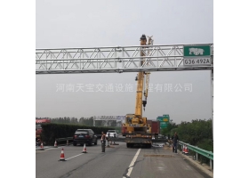 台北市高速ETC门架标志杆工程