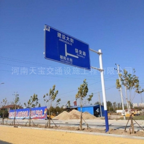 台北市指路标牌制作_公路指示标牌_标志牌生产厂家_价格