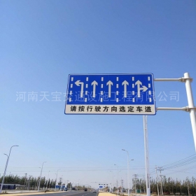 台北市道路标牌制作_公路指示标牌_交通标牌厂家_价格