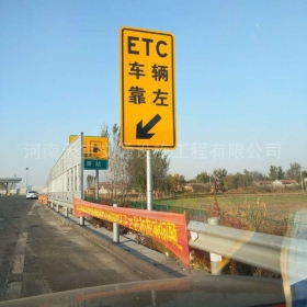 台北市反光标志牌制作_ETC指示标牌_高速标志牌厂家_价格