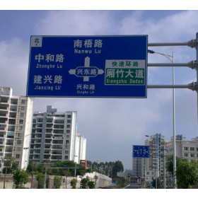 台北市园区指路标志牌_道路交通标志牌制作生产厂家_质量可靠