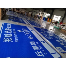台北市反光交通标志牌 道路指示牌 交通标识牌厂家定制